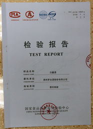 茅臺塑化劑送檢報告公布，新材料技術研發助力食品安全保障