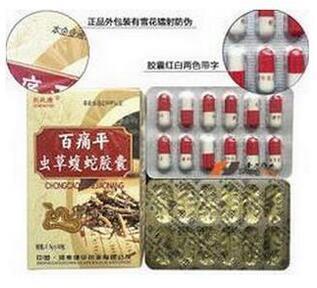 百痛平銷售信息查詢 忻州、陽泉、長治地區購買指南與價格參考